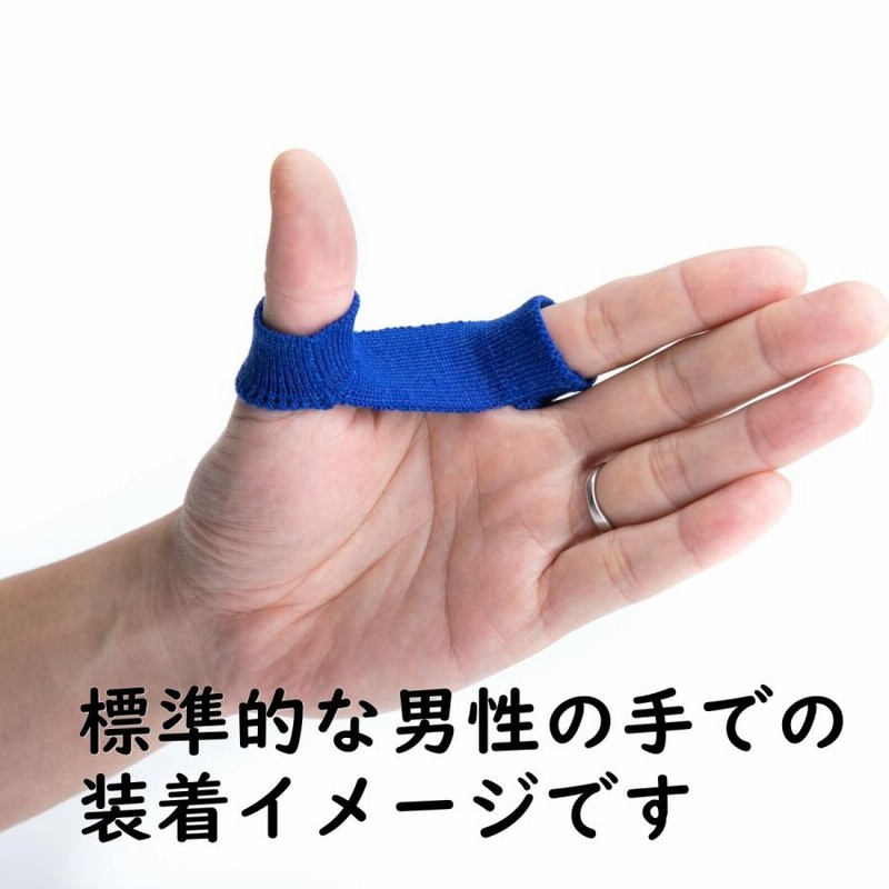 簾印指掛 三味線用指すり 太棹用 単色 指すり・指かけ | LINE