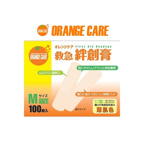 オレンジケア 救急絆創膏 Mサイズ 1.9cm×7.2cm 100枚 ＊オレンジケア ORANGE CARE 通販 LINEポイント最大0.5%GET  | LINEショッピング