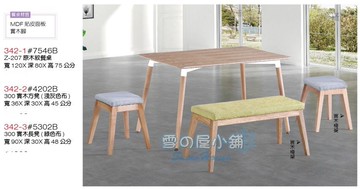 ╭☆雪之屋居家生活館☆╯原木紋餐桌椅/餐椅/餐桌/飯桌/長方凳 BB337-1#61407B