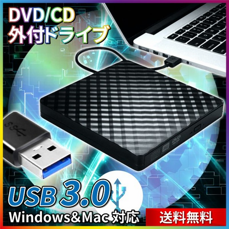 お買い得品 書込みソフト添付 ポータブルDVDドライブ バッファロー Gen1 送料込 DVSM-PTS8U3-BKB USB3.