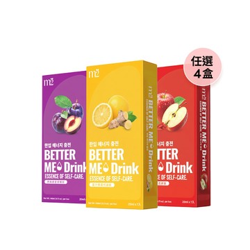 【m2美度】BETTER ME 西梅康普順暢飲/薑汁檸檬代謝飲/蘋果枸杞亮妍飲(7入/任選4盒)-預購8/11陸續出貨