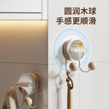 快速出貨🌷免打孔墻面無痕掛勾 吸盤掛鉤 不銹鋼木紋紙巾粘鉤 廚房浴室收納掛架