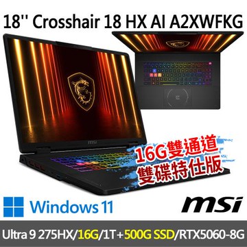 msi Crosshair 18 HX AI A2XWFKG-058TW(Ultra 9 275HX/16G/1T+500G/-16G雙通道雙碟特仕版