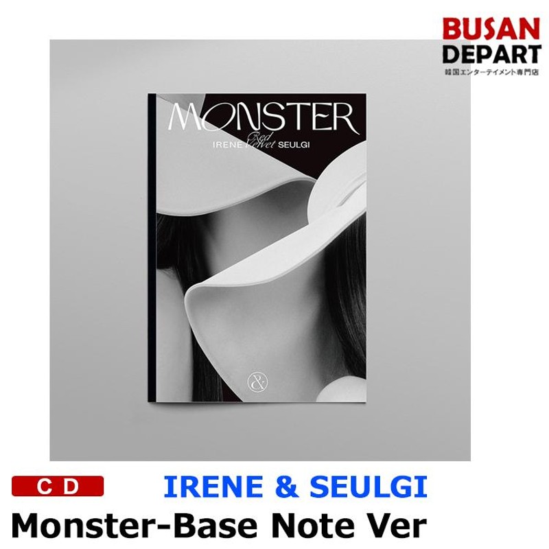 Base Note Ver】【ポスター無しでお得】 IRENE+SEULGI(RED VELVET) ミニ1集[Monster]アイリーン スルギ  韓国音楽チャート反映 1次予約 送料無料 | LINEショッピング