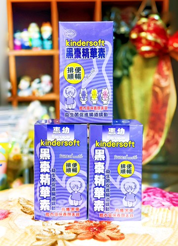 惠幼 黑棗精華素(12包/盒) 沖泡式黑棗汁