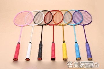 羽毛球拍全碳素單拍支超輕4u5u省隊訓練拍初學女用 名創家居館DF
