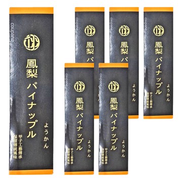成翊 鳳梨羊羹  90g  6個