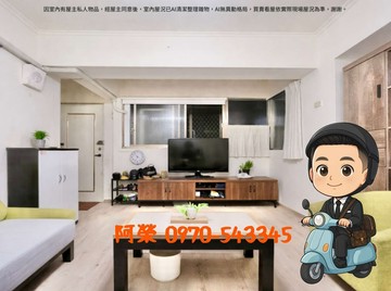 專簽長期持有｜２衛開窗３面採光小資電梯３＋１房車位｜台中市大里區新義路