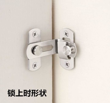防開鎖大門防鎖門扣兒童搭扣鎖衛生間門耐用插銷鎖轉角防盜扣加厚