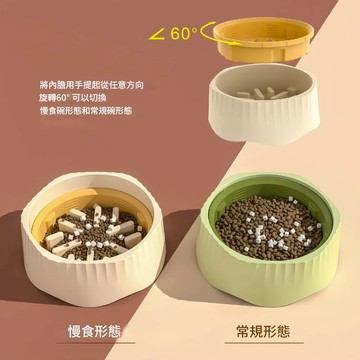 【現貨秒出】寵物慢食碗 寵物慢食碗 寵物碗 狗碗 狗糧碗 貓咪碗 ig爆款  防打翻 寵物飼料碗 防噎碗 慢食碗防噎碗