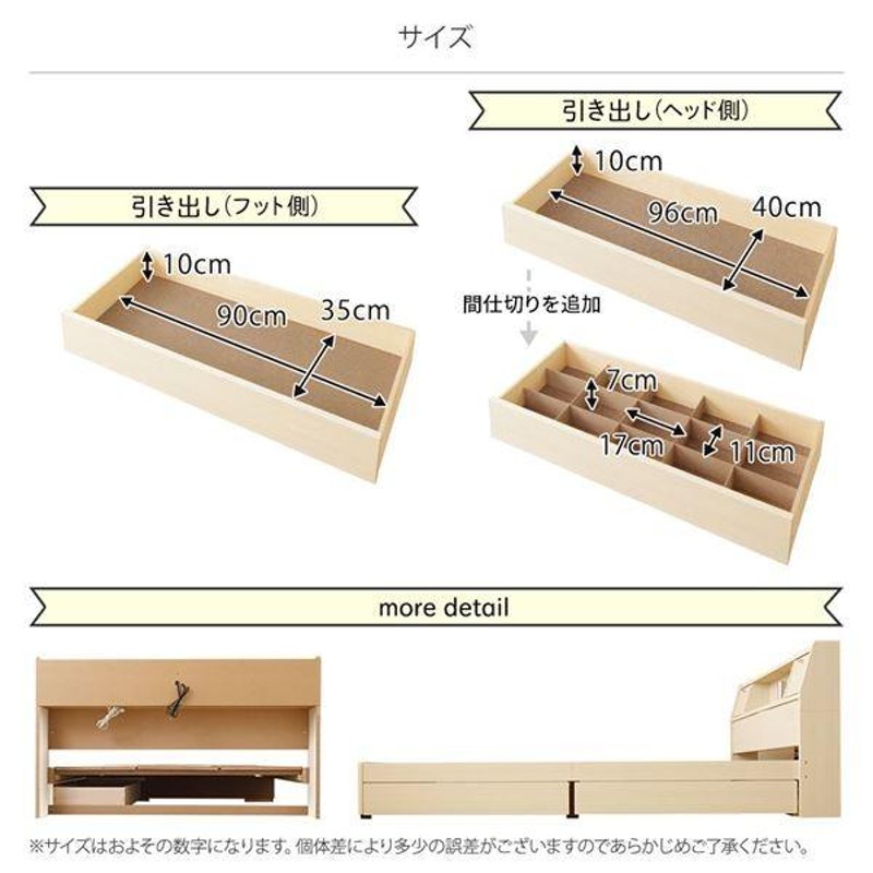 ベッド 日本製 収納付き 引き出し付き 木製 照明付き 棚付き 宮付き