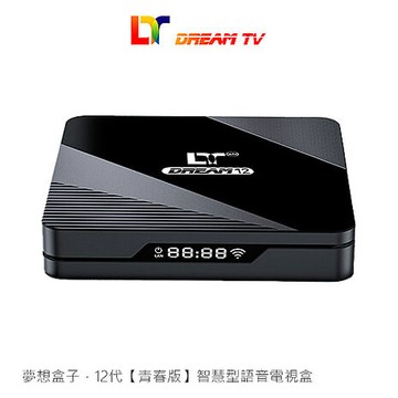 Dream 夢想盒子12代 【青春版】智慧型語音電視盒 4K超清影音  WiFi 6電視盒+手