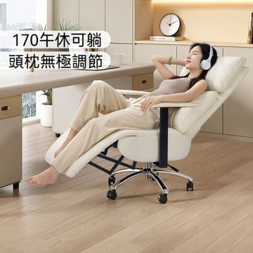 人體工學椅 午睡兩用老闆椅 電腦椅 重力後仰沙發椅 辦公旋轉座椅 家用書房椅