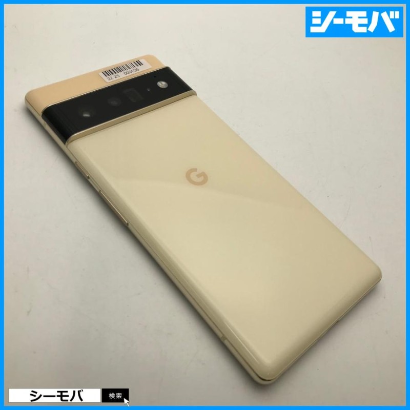 スマホ Google Pixel 6 Pro SIMフリー ピンク 128GB 極美品 android アンドロイド RUUN10952 |  LINEブランドカタログ