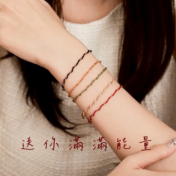 【Radiant Star獨家設計】五行能量編織線繩手鍊｜收禮者自選款式 🎁附贈飾品禮盒【預購中 : 預計 1/19到貨，依照訂單順序陸續出貨】