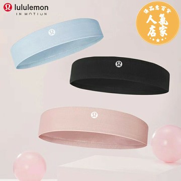運動頭巾/導汗帶 lululemon運動髮帶瑜伽女健身跑步頭箍髮箍束髮導汗頭巾lulu頭帶