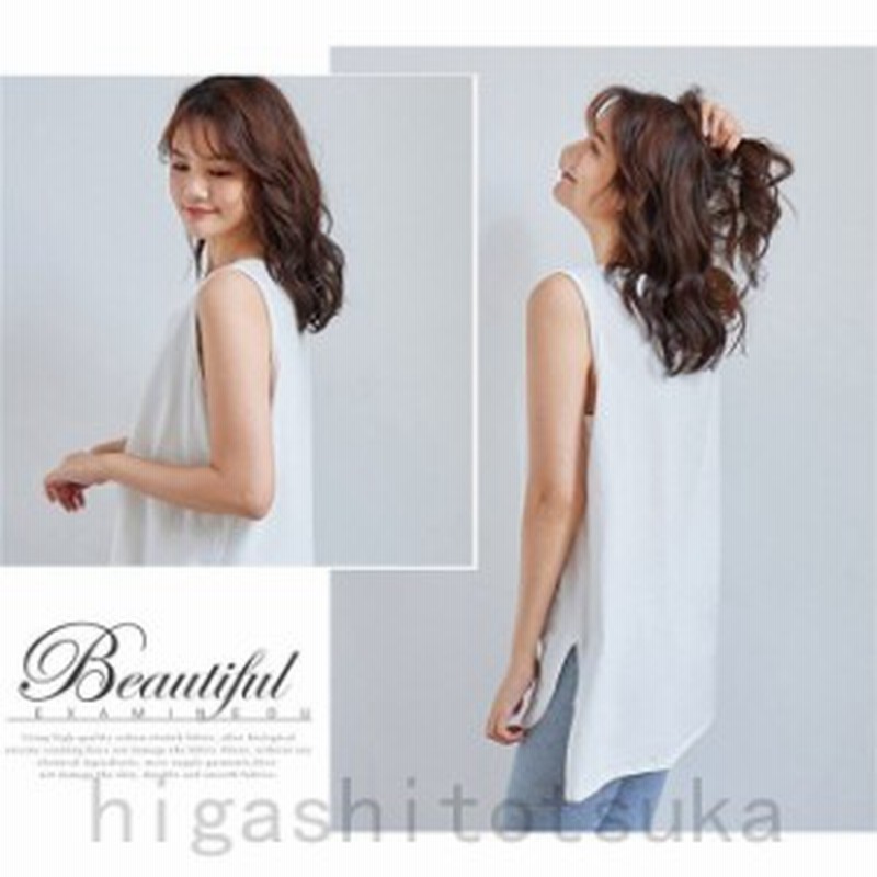 タンクトップ レイヤード インナー 重ね着風 2タイプ Tシャツ トップス ゆったり ロング丈 無地 通販 Lineポイント最大10 0 Get Lineショッピング