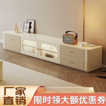 【藝墅小舖】奶油風電視櫃 茶幾組合簡約現代法式實木奶白色電視機櫃 落地櫃 邊櫃 電視櫃 視廳櫃 收納櫃 玄關櫃 客廳長櫃