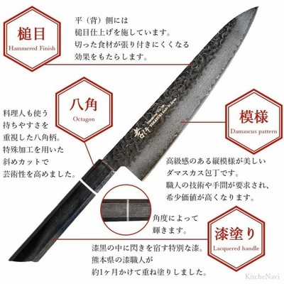 堺孝行　ペティナイフ　果物ナイフ　150mm 黒影　V金10号　青木刃物製作所 r400