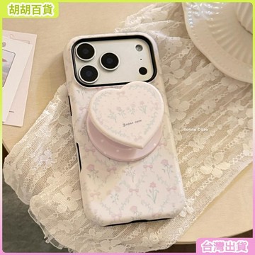 工廠直銷✨高顏值蘋果iPhone17手機殼適用16pro 菲林15法式粉花朵14磨砂13硬
