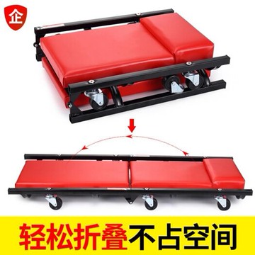 汽修滑輪躺板36寸40寸修車用睡板滑板修車凳工作凳維修五金工具凳 年終鉅惠 可開發票
