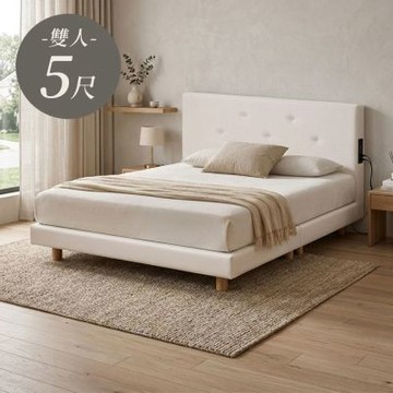 Homelike 喜家居雙人5尺漂浮床組-附插座(2614)