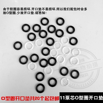 立式千斤頂修理配件單圈油堵防塵放氣開口墊油封o型圈密封圈小件