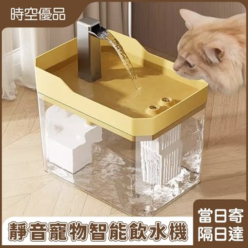 透明飲水機 大容量飲水機 循環過濾飲水機 貓咪飲水機 寵物自動飲水機 智能飲水機 寵物活水飲水機 免插電 大容量 飲水機