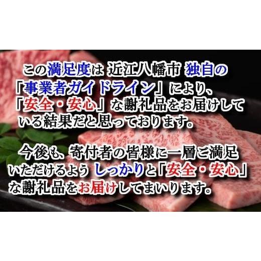 ふるさと納税 滋賀県 近江八幡市 近江牛ロース焼肉 