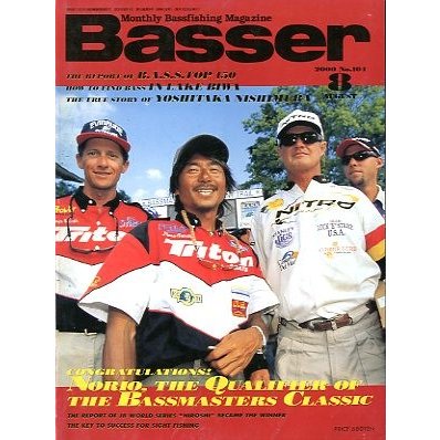 「Ｂａｓｓｅｒ」　２０００年８月号　Ｎｏ．１０４　　＜送料無料＞