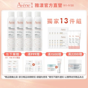 雅漾 舒護活泉水300ml 4入組 活泉穩膚 保養第一步  改善膚質的水 Avene官方旗艦店_24110060