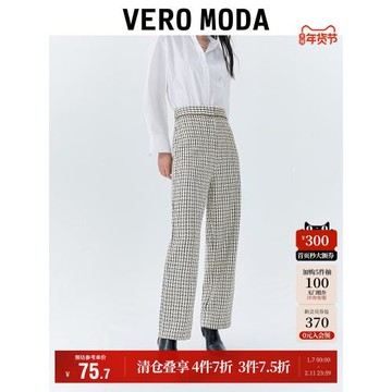Vero Moda奧萊休閑褲女秋季清倉經典小香風千鳥格直筒百搭長褲