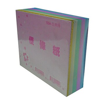 【文具通】興陽高級便條盒彩色內紙[35] F5010217