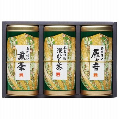銘茶詰合せ【rm235189c08】
