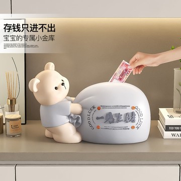 免運開發票 存錢罐 儲錢罐 棕櫚樹家用小熊存錢罐擺件實用儲錢罐客廳臥室床頭柜喬遷家居飾品 八折下殺ly13h