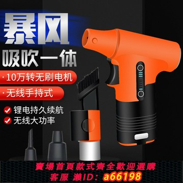 【台灣公司 可開發票】渦輪風扇迷你便攜暴力風扇露營運動降溫寵物吹干手持小風扇吹風機