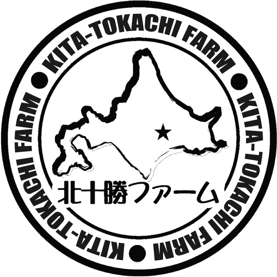 北海道 北十勝ファーム  短角牛カレー7食 180g×7 