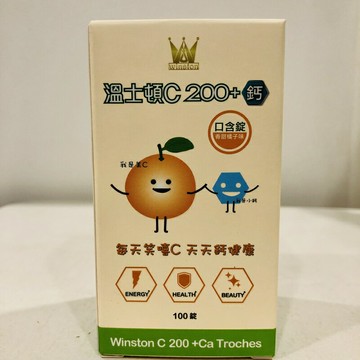 【溫士頓】維他命C 200mg+鈣 口含錠×100錠