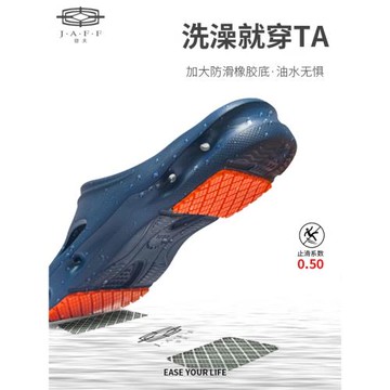 捷夫防滑拖鞋女2025新款室內家居家用外穿浴室情侶男士拖鞋