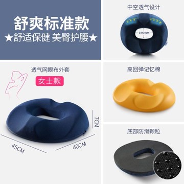 墊辦公室久坐神器尾椎骨折保護減壓孕婦側切坐墊術後屁股屁墊 年終特惠