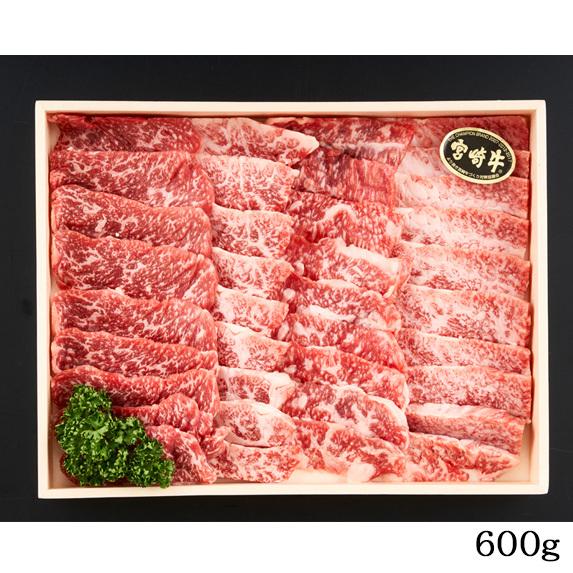 宮崎牛　カルビ焼肉600g