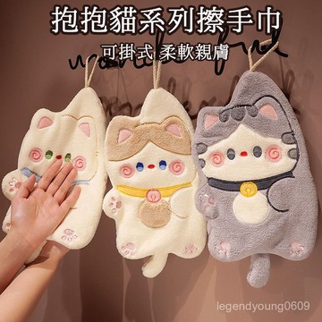 🌟臺灣出貨🌟吸水加厚可愛速幹毛巾 可愛貓咪擦手帕 可掛式擦手巾 珊瑚绒擦手手巾 貓咪擦手巾 掛式衛生間擦手巾