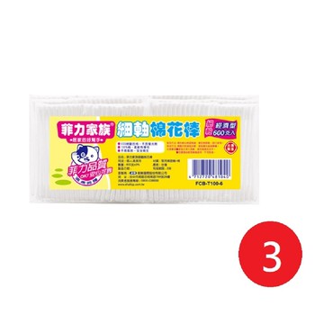 細軸棉花棒經濟型600支入*3包