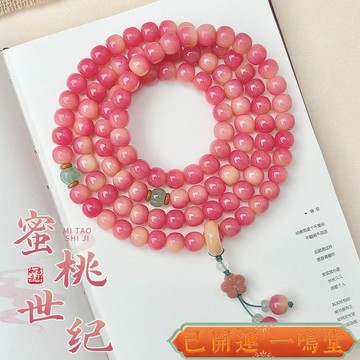 已開運過爐🙏一鳴堂🙏送招財符國風蜜桃粉菩提根手串女108顆手持掛脖盤串文玩佛珠念珠盤玩手鏈