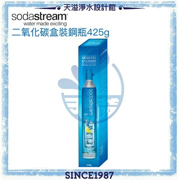 【Sodastream】氣泡水機 二氧化碳全新鋼瓶 425g 【全新鋼瓶】