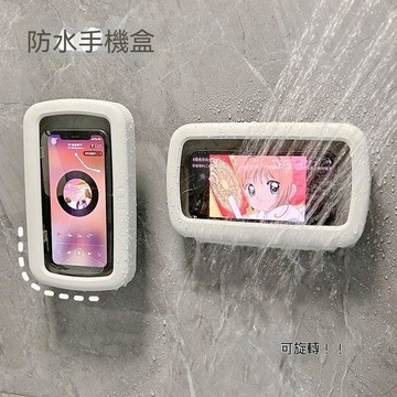 台灣發貨 防水袋 手機 手機立架 懶人追劇 防水 手機配件 防水盒 防水收納盒 透明防水盒 多功能防水盒