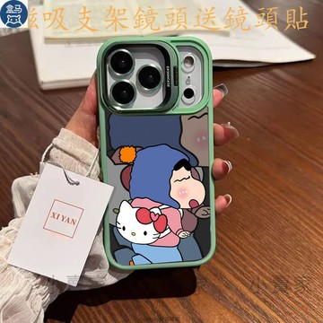 蠟筆小新書包磁吸鏡頭情侶支架手機殼 iPhone17 16 15 14 13 12 11 Pro Max plus保護殼