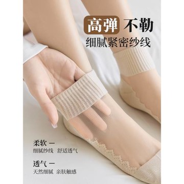 襪子女款夏季薄款純棉底水晶絲襪防勾絲短襪吸汗透氣防滑冰絲耐磨
