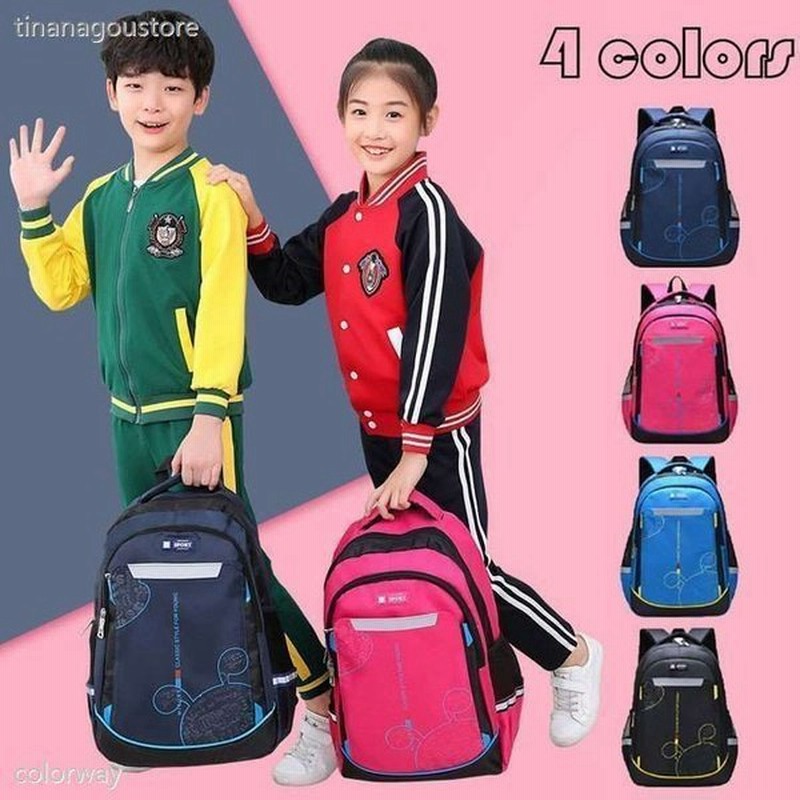 小学生 中学生 キッズリュック 女の子 可愛い 男の子 セーフティグッズ 通学 リュックサック 防水 バックパック 子供リュック 男女兼用 アウトドア 通販 Lineポイント最大get Lineショッピング