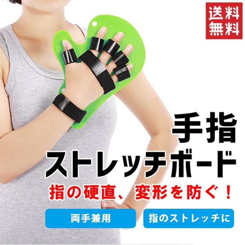 人気ショップが最安値挑戦！】 トレーニング にぎにぎビーズクッション 硬直 訓練 介護用品 拘